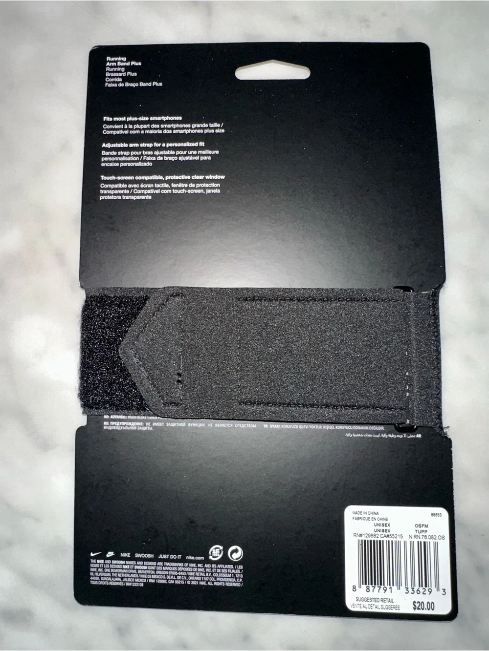 Nike Arm Band Plus Running Phone Armband - Black fits 7 inches length 3.4 width